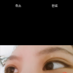 이거 카톡프사 에바냐