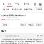 [EXO] 답댓뭐<b>라다</b>냐