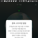 [인피니트] <b>무한대</b> 감성ㅋㅋㅋㅋ