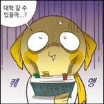 [댓글부탁해] 얘들아 <b>소지섭</b> 이거뭐임?