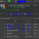[NCT] 엔라 치앙마이에서 이부분 제일 웃<b>김</b>