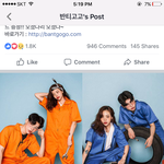 [댓글부탁해] <b>반티</b>이거 ㅇㄸ