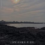 다들 <b>진로</b> 정했어?