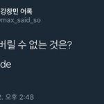 [댓글부탁해] 얘두랍 나 고1인데 틴트들고다니는거