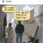 [댓글부탁해] 생일인데 남자친구가 이거사줌..