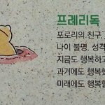 너넨 예쁘고 착하고 성실하고 공부잘하고 <b>활발</b>한 애가 자퇴하면