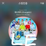 [강다니엘] 이불밖은위험해 예고 강다니엘<b>cut</b>