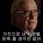 [댓글부탁해] 나만 아직도 아싸임..?