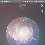 [세븐틴] 요즘 뿌앱