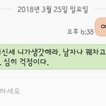 [꼭조언부탁] ****엄마의 <b>인형</b>이 된거 같아요****