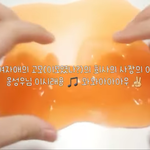 <b>허언</b>증 좀 어떻게 해주면 좋겠다