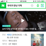 [EXO] 헐야김종인<b>드라마</b> 얼마안남음ㅋㅋㅋㅋㅋ
