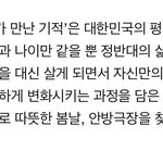 [EXO] <b>판타지</b>휴먼멜로래
