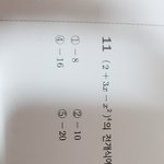 <b>수학문제</b>좀 알려줘 ㅜㅜ