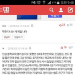 우리동네 <b>미세</b>먼지