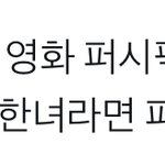 트위터 사람들 좀 그렇ㅈ 않음..?