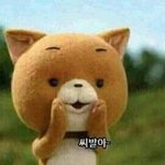 [댓글부탁해] 이<b>와중</b>에 어그로 끌고 싶나