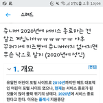 [EXO] 헐 개오바