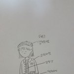 [패션고자] 소풍때 <b>이러</b>케 입는거 ㅇㄸ
