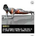 [드루와] 다들 <b>체육</b>대회때 렌즈 낄거야??