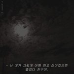 [댓글부탁해] 여러분들 짝남 조언좀요