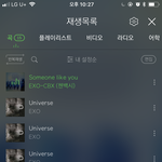 [EXO] 늦덕인데 스밍 이렇게하뉸거 맞어?? 봐주라