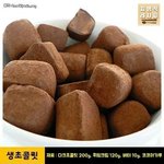 실검11위다 수능최저<b>폐지</b>