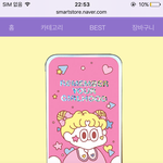 <b>필통</b>샀당
