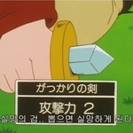 니넨 짝남하고 가까워?