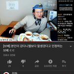 [ㅋㅋㅋㅋㅋ] 얘들아 <b>브베</b> 강다니엘 닮은거 지가 인정함