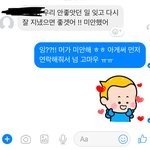 [EXO] ㅠㅠ 나 지금 눈물으나와 쉬발