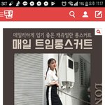 [댓글부탁해] <b>이옷</b> 이상하냐.. 평가좀 부탁