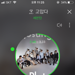 [세븐틴] 아니 진짴ㅋㅋㅋㅋㅋㅋㅋ