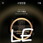 [강다니엘] <b>섹션</b> 예고봤오?