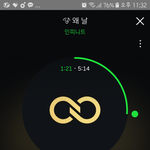 [인피니트] 다들 현생 파이팅