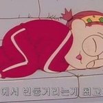 [드루와] <b>국어</b> <b>기출</b> 푸는 사람..??