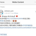[EXO] 아니 슴 진짜 왜이래 민석이가 엔<b>도시</b>냐