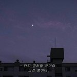 [드루와] 근데 <b>미세</b>먼지 ㅈㄴ 심각한게