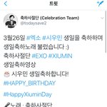 [EXO] 이거봤냐민석이이름넣어서노래불러<b>주심</b> ㅠㅠ