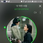 [세븐틴] ㅅㄷ 우리 선생님 <b>성함</b> 석순이다ㅋㅋㅋㅋ