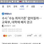 학생이라면 꼭 보자