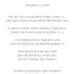 [EXO] 시우민 프엑 <b>보소</b>