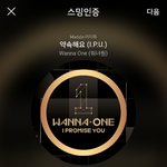 [강다니엘] 씽크네이처 먼<b>슬리</b>플래너 공지!