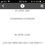 시우민ㅋㅋㅋㅋㅋㅋㅌ