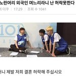 친구가 너무<b>인싸</b>야