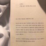 [드루와] 나 남자친구랑 엄청 안좋게 헤어졌는데