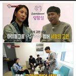 [드루와] 팩트로 양세형 후드려 팬 <b>즉석</b>상담해준 보아