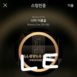[강다니엘] ❤강다니엘 7777일 <b>축하</b>해❤