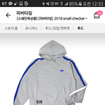 [드루와] 추반둄..><