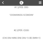 [시우민] 시우민이 부정<b>행위</b>하지 말라고 했는데